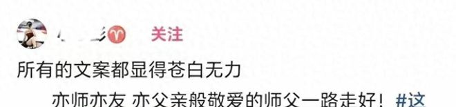 迪马塔:我们很好地执行了教练的战术,整场比赛都在计划中