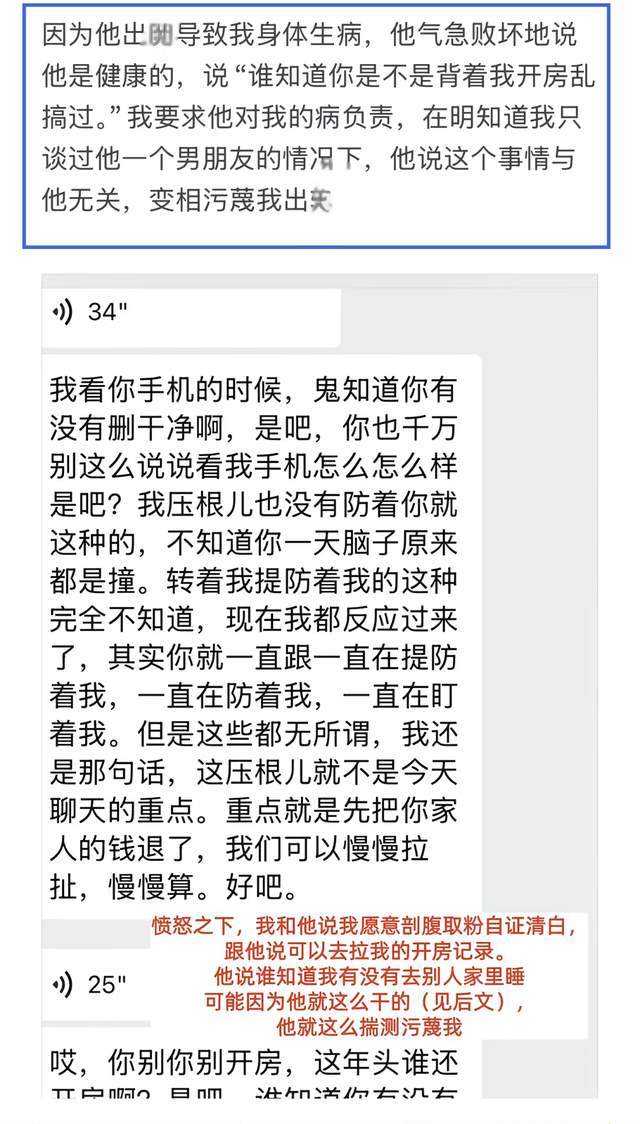 25岁切尔西旧将梅开二度,维拉6