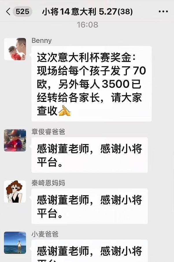 德容：我们的阵容有些难以预测，这可能会成为踢世界杯的优势