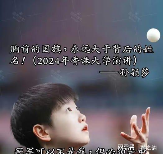 川渝德比“二番战”和平收场,成都蓉城1