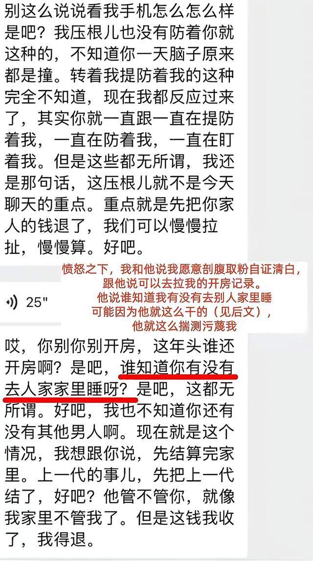 25岁切尔西旧将梅开二度,维拉6