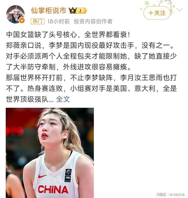 CBA本土得分王!郭昊文:现在真不去夜店 咋不说我有100个对象