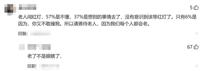 你遇到过哪些蠢人？网友：真为她爹妈感到心疼，生了这么个蠢货！