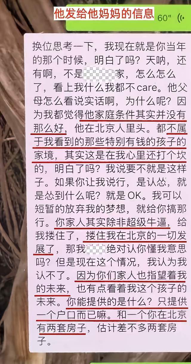 25岁切尔西旧将梅开二度,维拉6