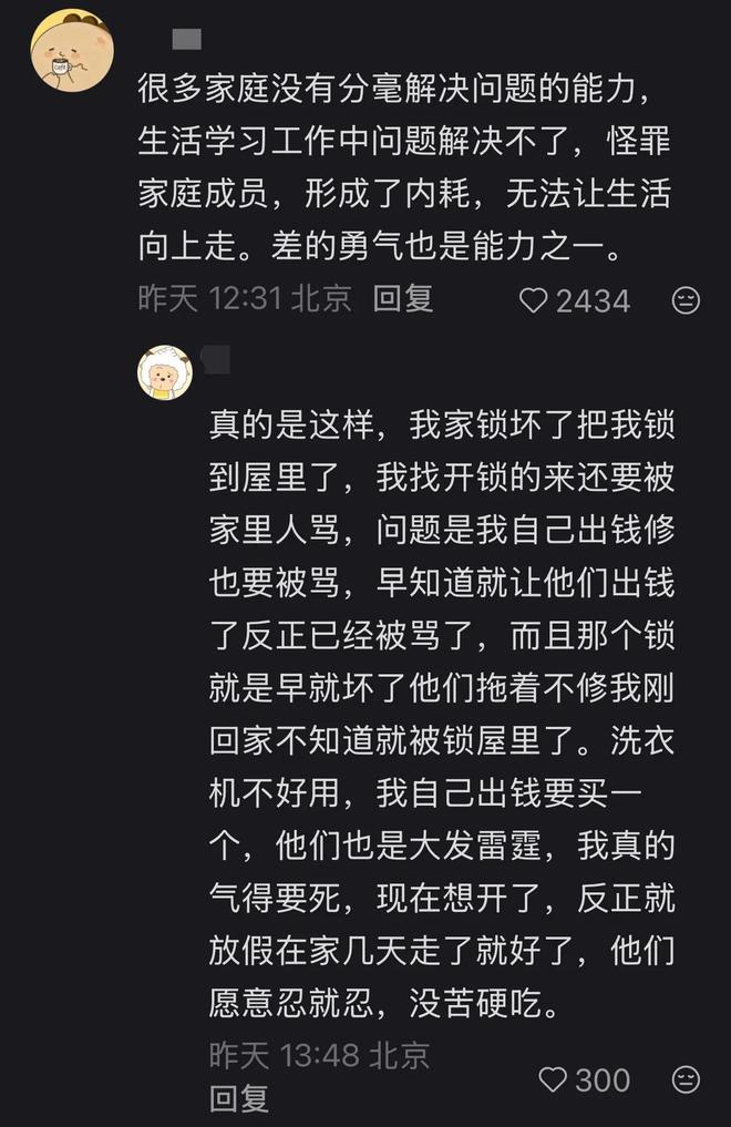 “川超”收官之战绵阳主场2:1战胜凉山！“川超”亚军拼出滚烫终章